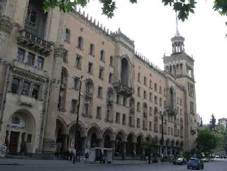 Georgian Academy of Sciences